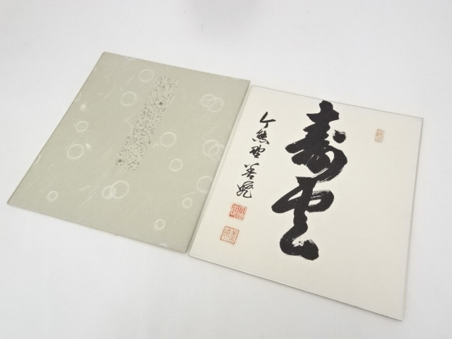 JAPANESE ART / HAND PAINTED SHIKISHI / CALLIGRAPHY